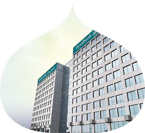 Faysal Exchange Head Office
